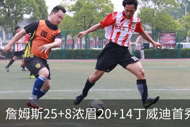 詹姆斯25+8浓眉20+14丁威迪首秀 湖人大胜活塞
